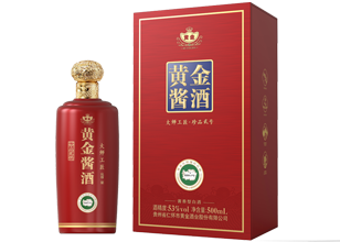 利来w66最给利酱酒（大师工匠珍品贰号）